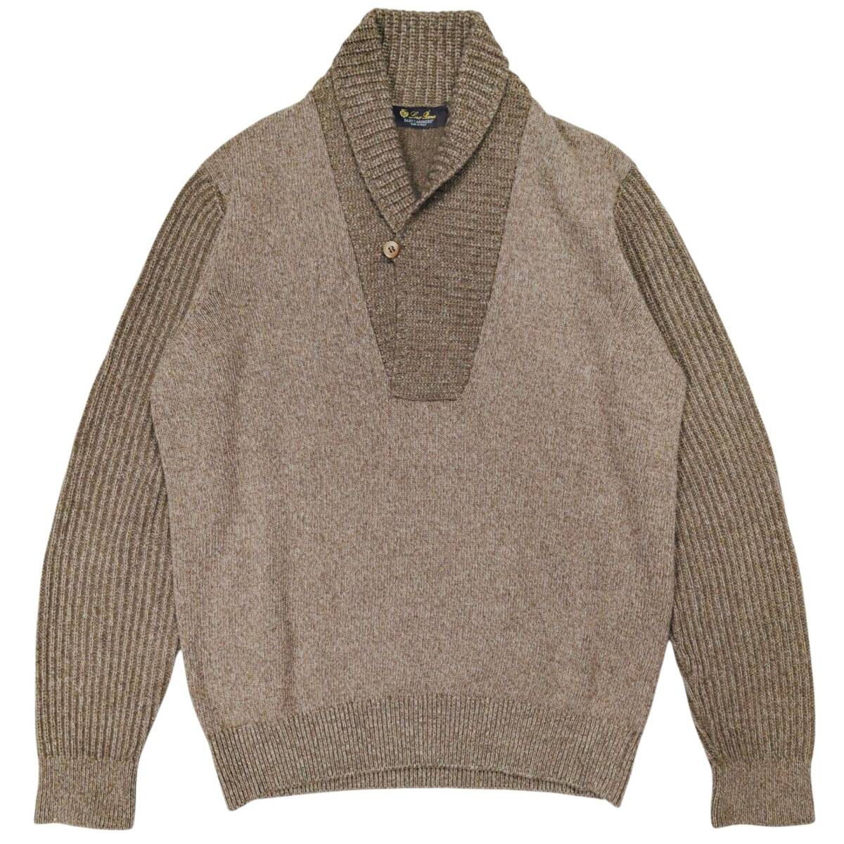 極美品 Loro Piana ベビーカシミヤ100% ショールカラー ニット セーター サイズ50 XL相当 イタリア製 ライトブラウン系 ロロピアーナ拍卖