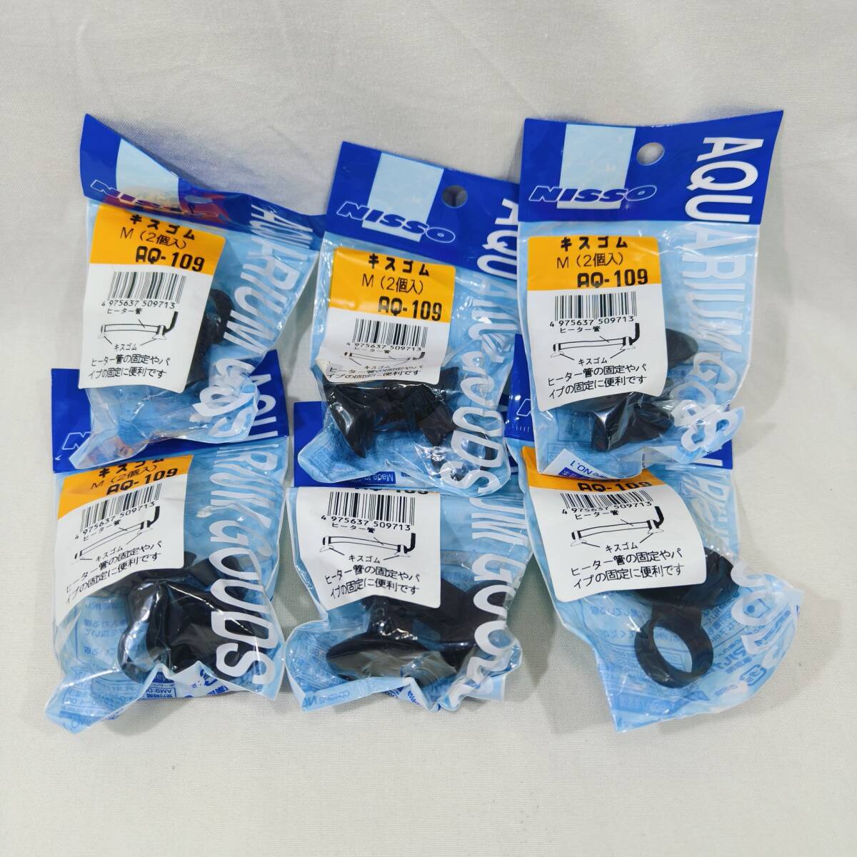未使用 ニッソー AQ-109 ヒーター管等用 キスゴム M 2ケ入 ×6袋 合計12個セット 送料無料拍卖