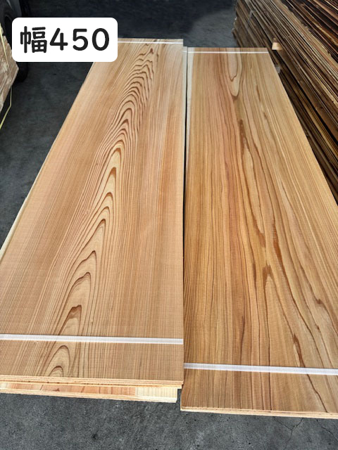 3-151-450【人気激安杉材・幅450】無垢 杉 椙 化粧板 浮造うづくり天井板 壁材 最高級特選無節上小和風和室リフォームDIY激安椙材拍卖