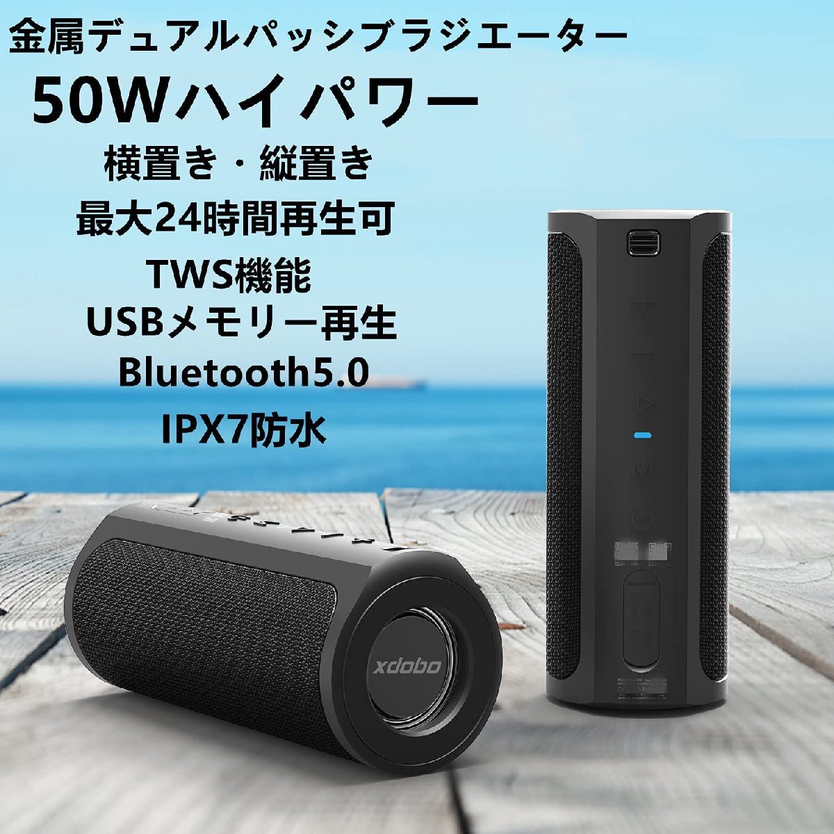 デュアルパッシブラジエーター 50W 重低音 xdobo Bluetoothスピーカー ワイヤレス ブルートゥーススピーカー 防水 高音質拍卖