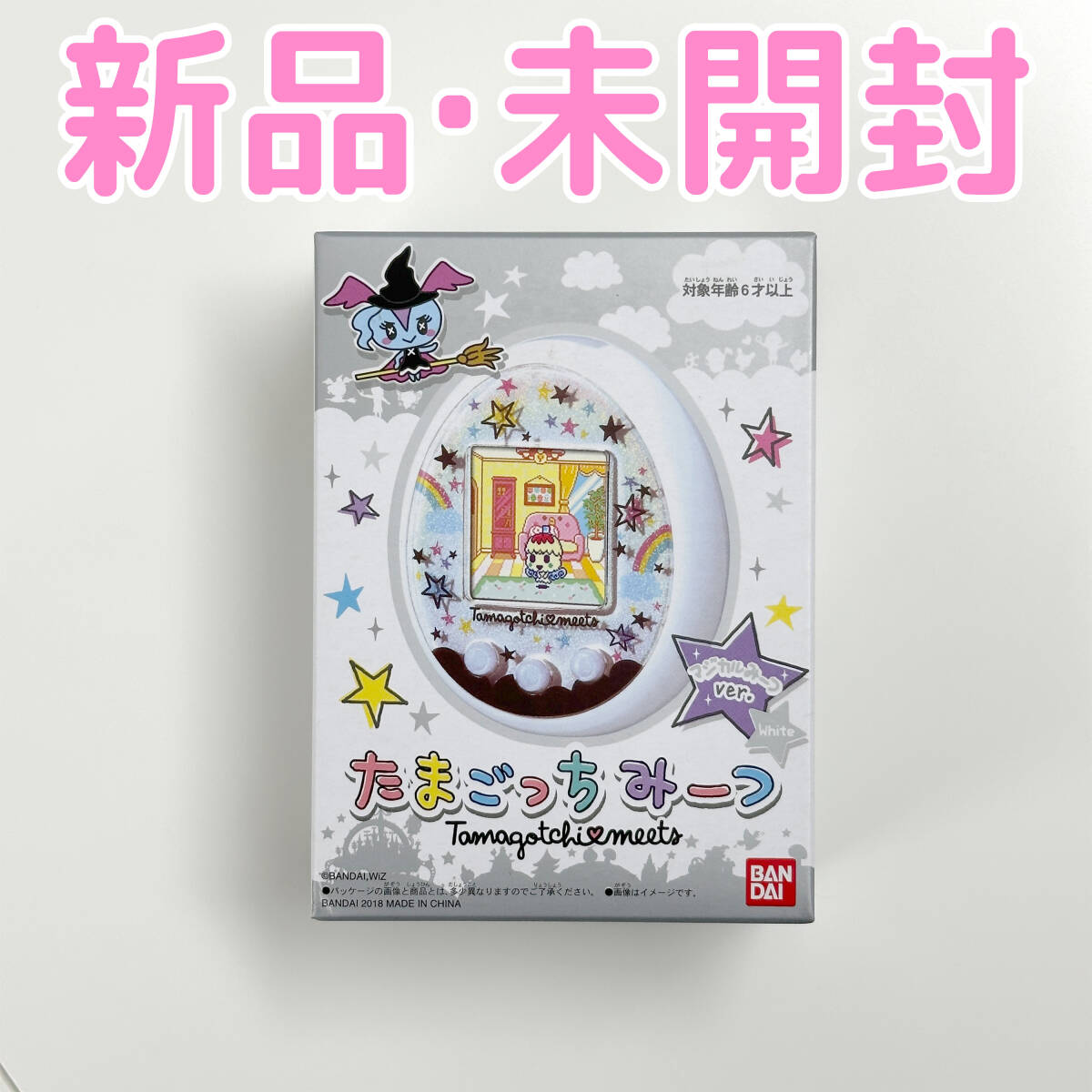 「新品未開封」たまごっちみーつ マジカルみーつ 限定カラー ホワイトver.拍卖