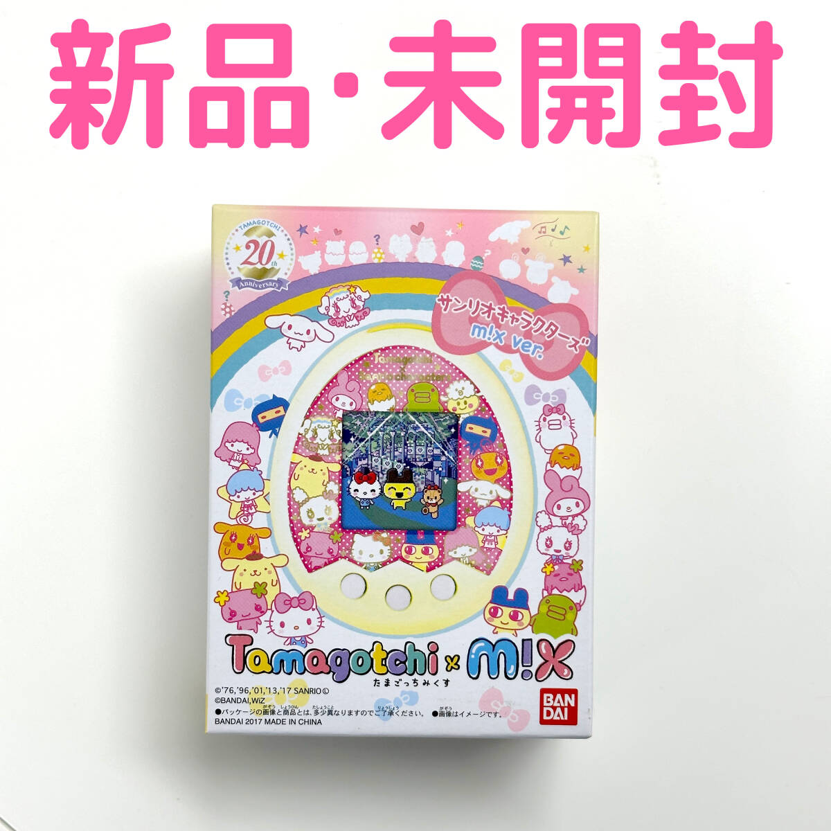 「新品未開封」たまごっち みくす サンリオ キャラクターズ拍卖