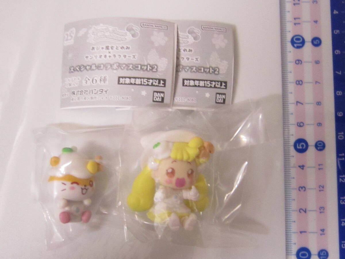 おジャ魔女どれみ サンリオ スペシャルコラボマスコット 2点まとめ売り ハナ・コロコロクリリン フィギュア ガチャ拍卖