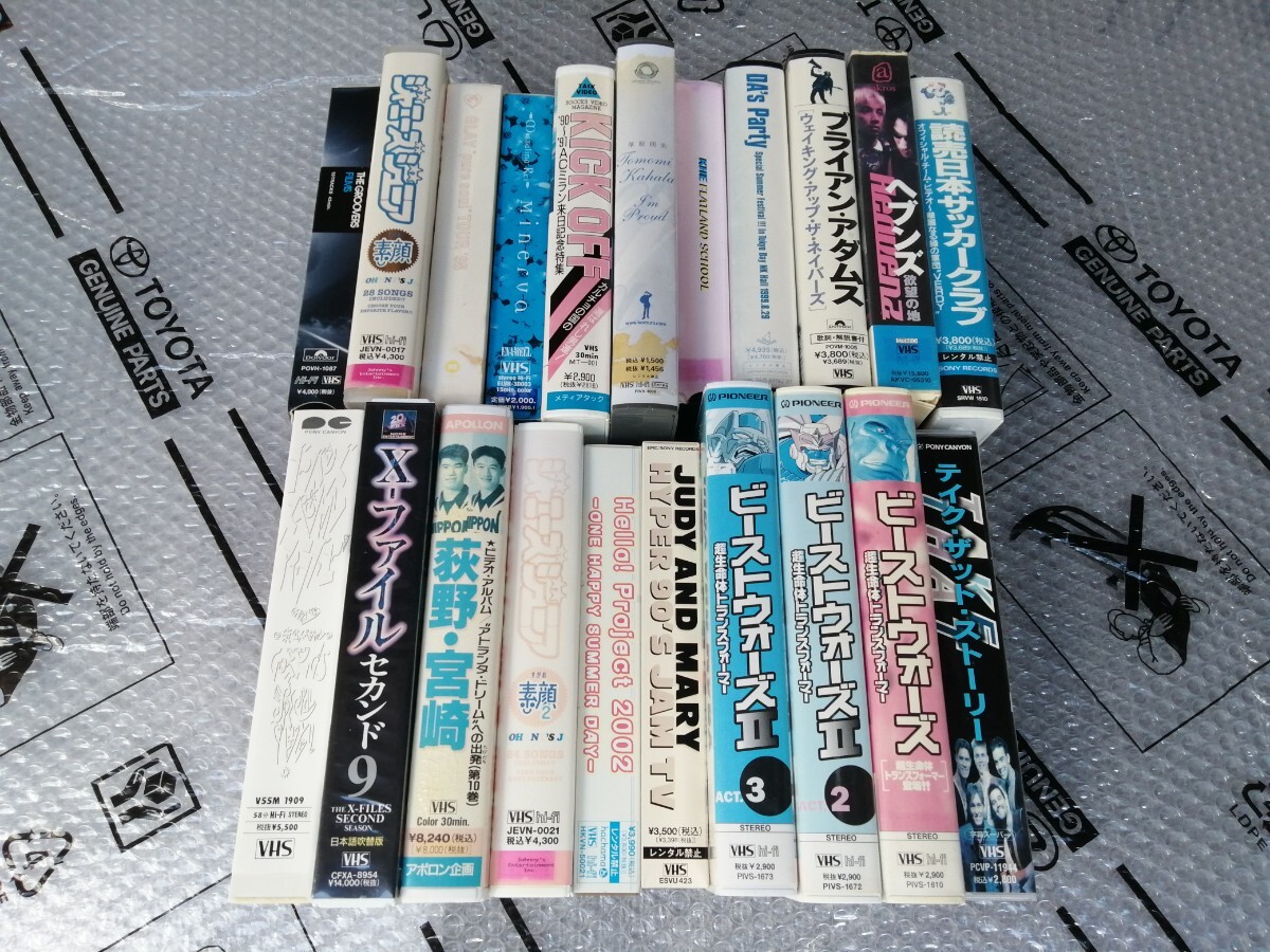 VHS ビデオテープ 色々まとめ売り セット 其の4拍卖