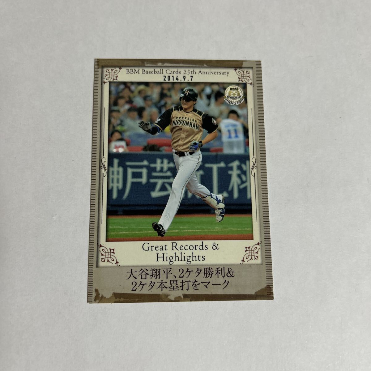 2015BBM 25th 北海道日本ハムファイターズ 大谷翔平 2ケタ勝利2ケタ本塁打 レギュラーカード拍卖