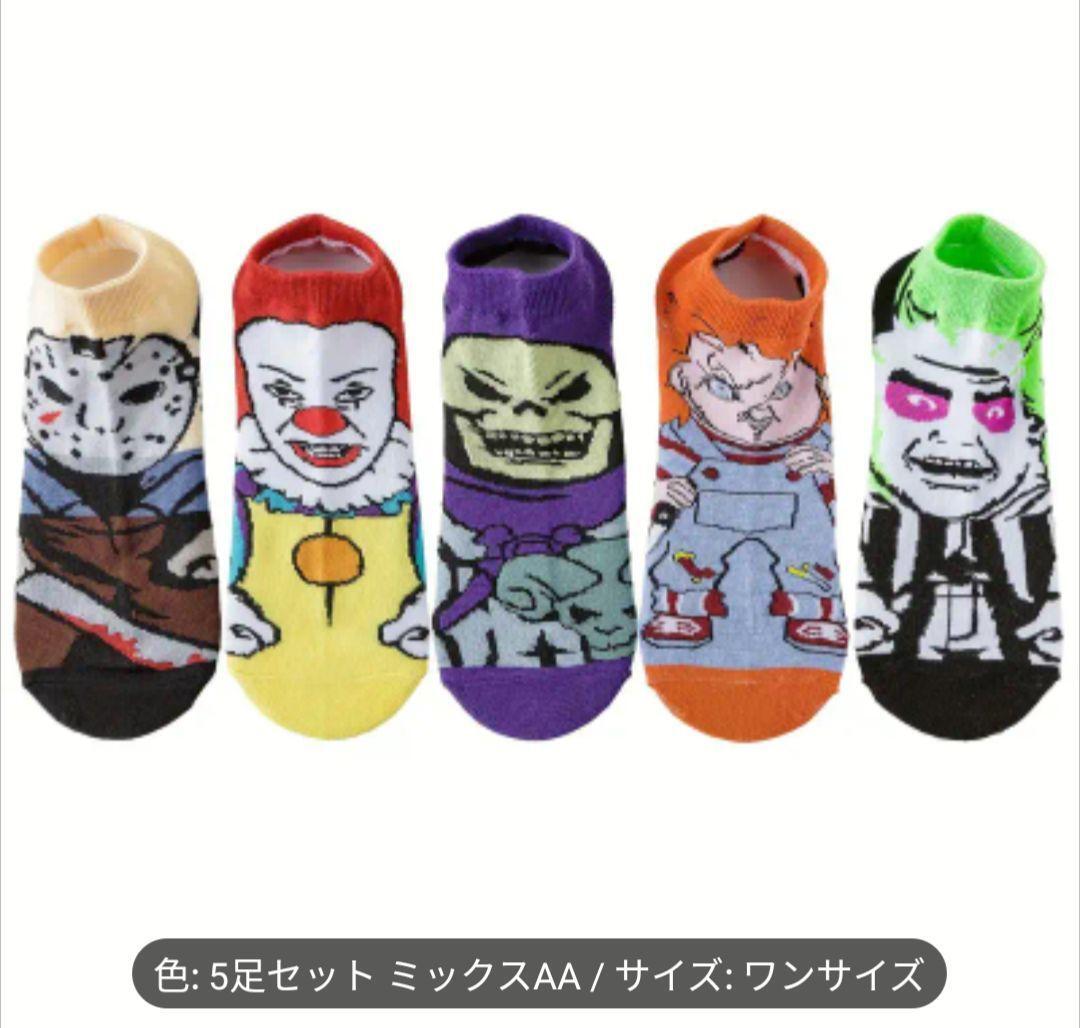 新品 ホラーキャラソックス 5足セット ジェイソン ジョーカー チャック拍卖