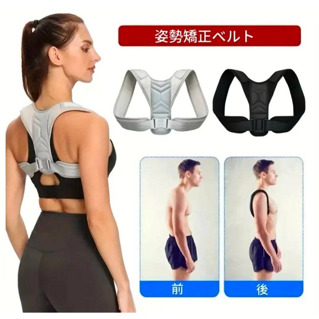 1個 新品 猫背矯正ベルト ブラック 大人用調整可能な姿勢矯正サポートベルト拍卖