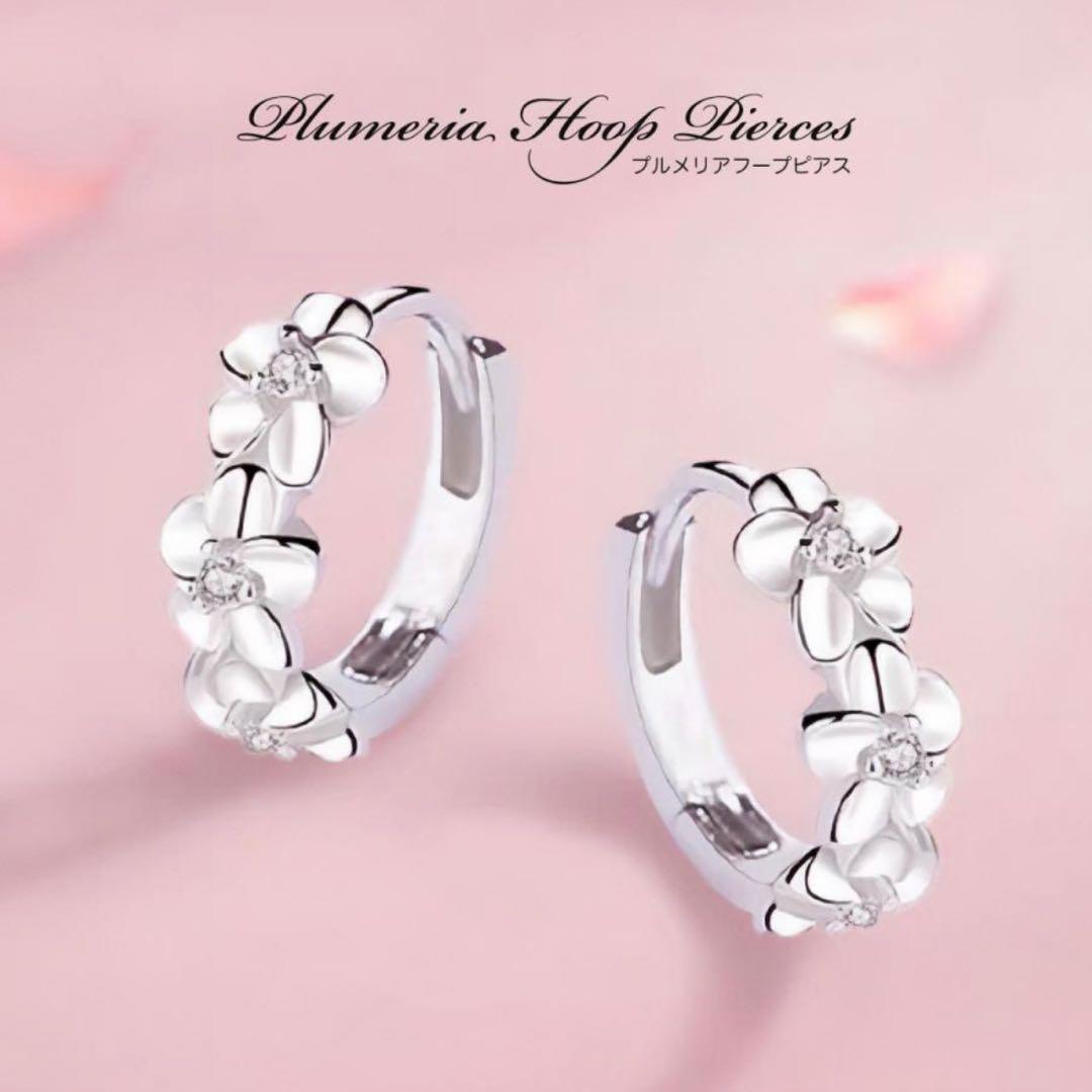 フラワーピアス シルバー キュービックジルコニア 花 ダイヤ フープピアス上品拍卖