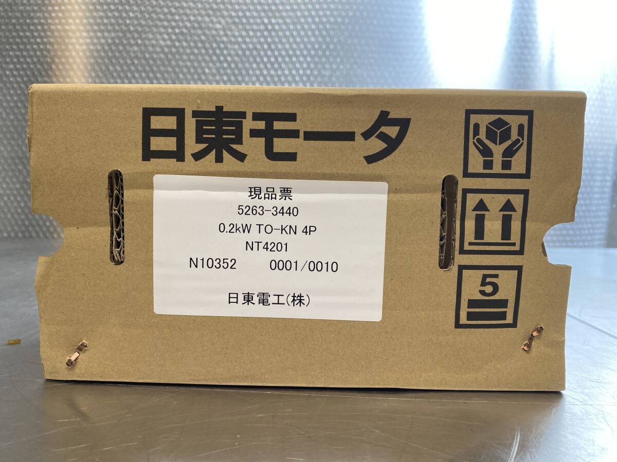 10/18 *1★日東電工★日東モータ 0.2kW TO-KN 4P NT4201【未開封品/現状品】拍卖