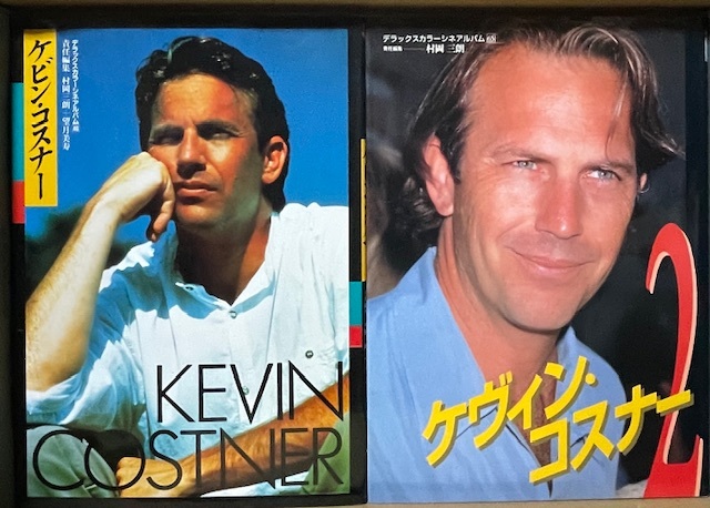 即決!デラックスカラーシネアルバム『ケビン・コスナー』+『ケヴィン・コスナー 2』2冊揃い♪♪ 追いつめられて/JFK/ボディガード…拍卖