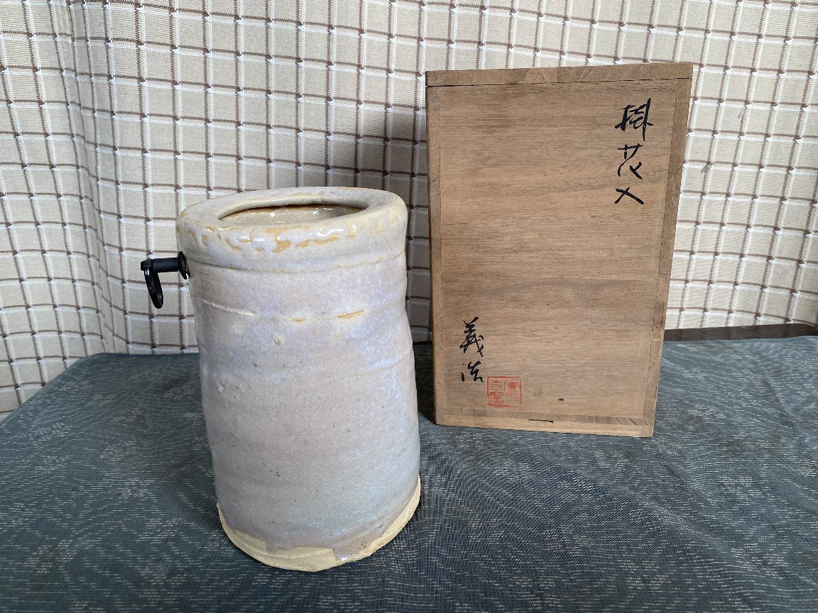 美品!萩焼 義浩 掛花入 花器/花瓶 箱書 小松一優▼茶道具茶室拍卖