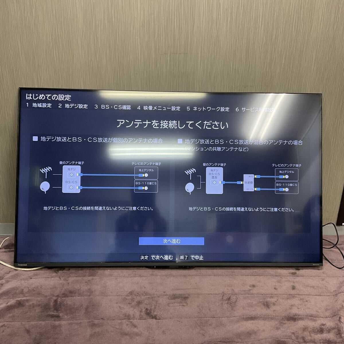 営AB100-家BT TOSHIBA 東芝 REGZA レグザ 4K液晶テレビ テレビ 家電 55M550L 55V型 2022年製 リモコンあり 通電確認済 初期化済み拍卖