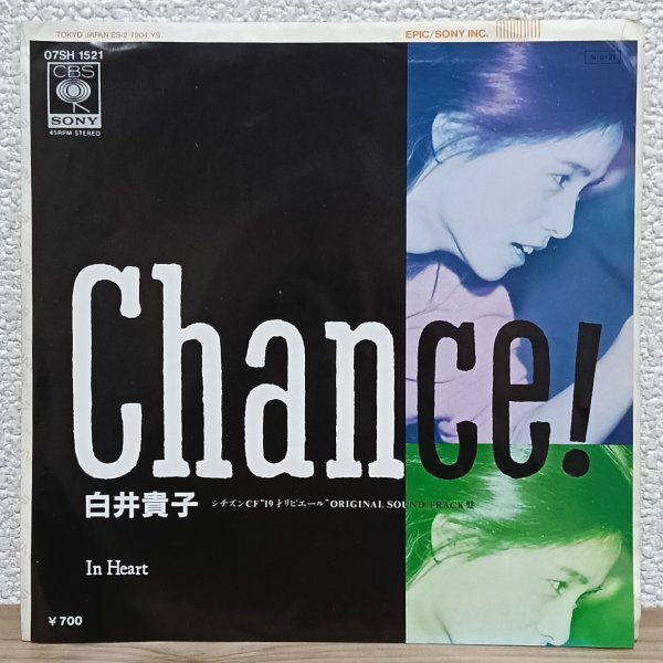 EP J4848 07SH1521 白井貴子 Chance! 84年 国内盤 邦楽 レコード拍卖