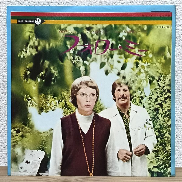 EP A4874 D-1178 フォロー・ミー サウンド・トラック盤 Follow Me! ジョン・バリー ミア・ファーロー 73年 国内盤 洋楽 サントラ レコード拍卖