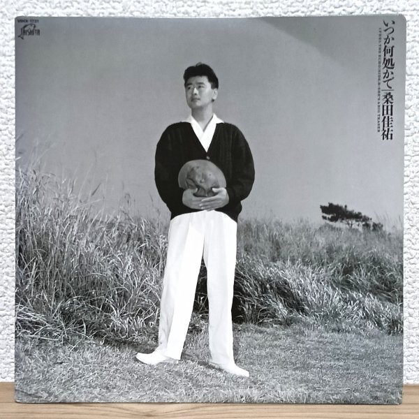 EP A4891 VIHX-1731 桑田佳祐 いつか何処かで 88年 国内盤 邦楽 レコード拍卖