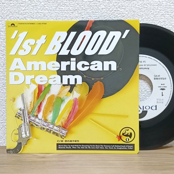 EP B4971 7DX1570【見本盤】1st BLOOD American Dream 88年 国内盤 邦楽 レコード拍卖