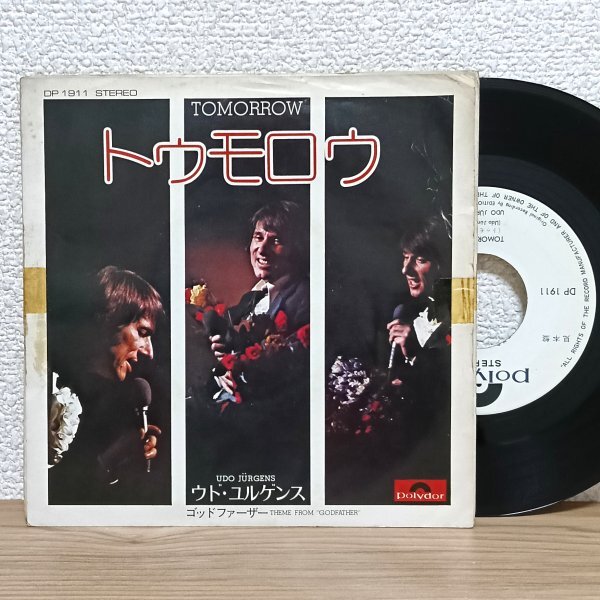 EP B5032 DP1911【見本盤/希少】ウド・ユルゲンス トゥモロウ Udo Jurgens Tomorrow 73年 国内盤 洋楽 レコード拍卖