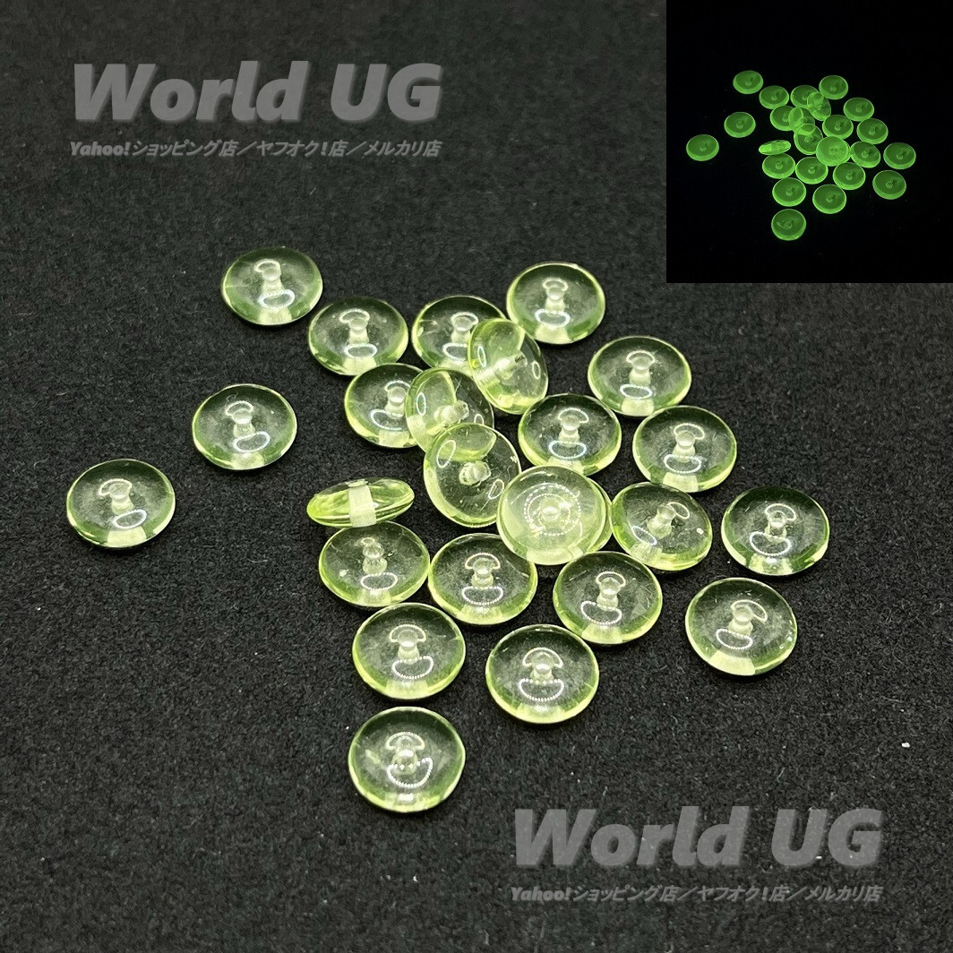 ウランガラス ビンテージ 円盤型ビーズ 黄色 8mm 25粒拍卖