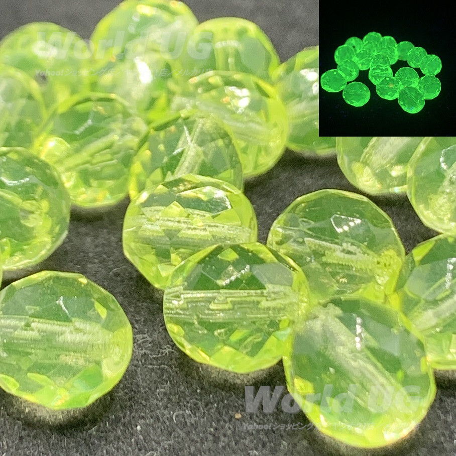 ウランガラス 多面体ビーズ 黄色 10mm 12粒拍卖