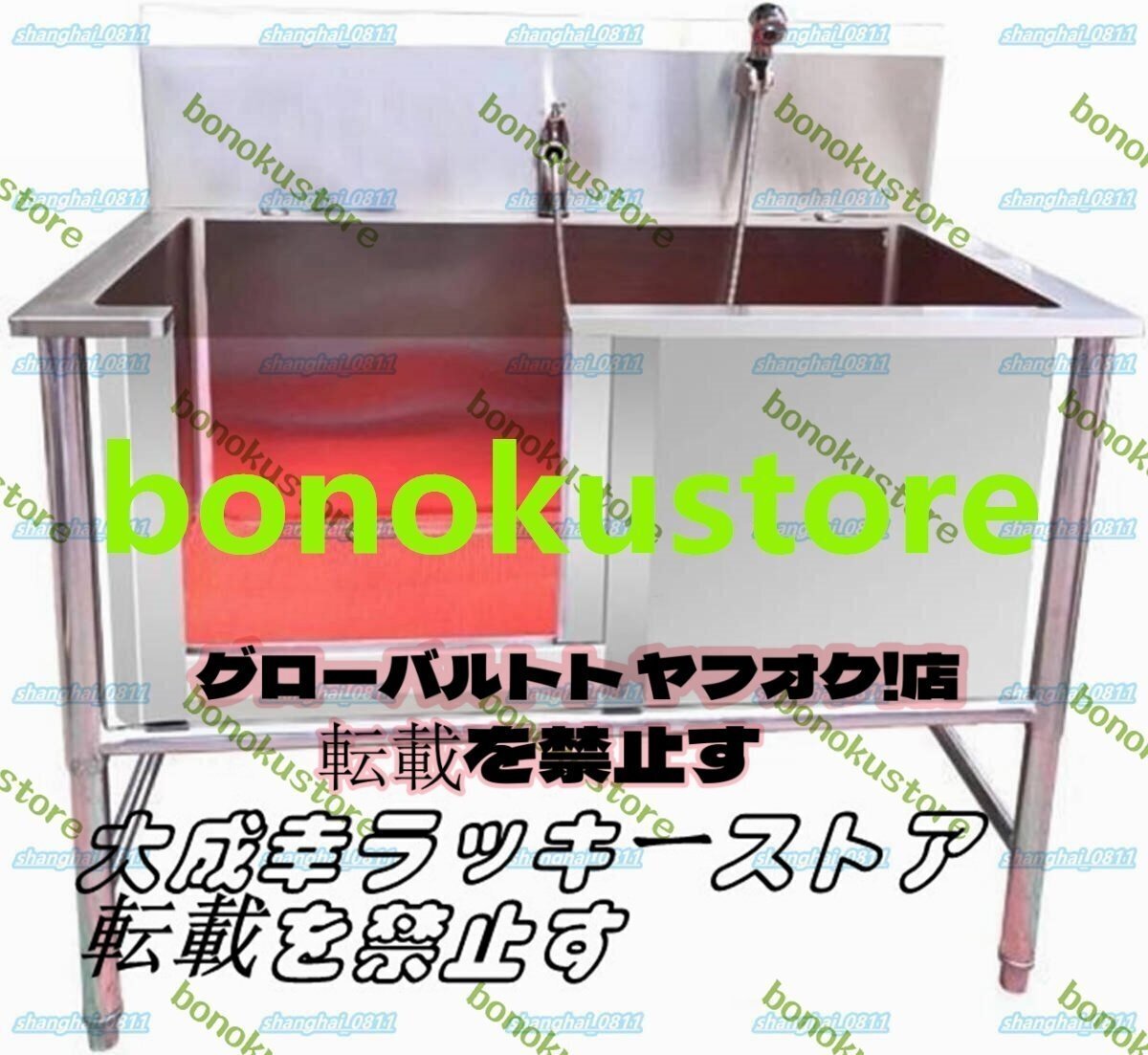 ステンレススチール ペット 犬 バスタブ プロ仕様 犬 グルーミング浴槽 大型犬 ウォッシュタブ 犬用入浴タブ スライドドア、蛇口 120cm拍卖