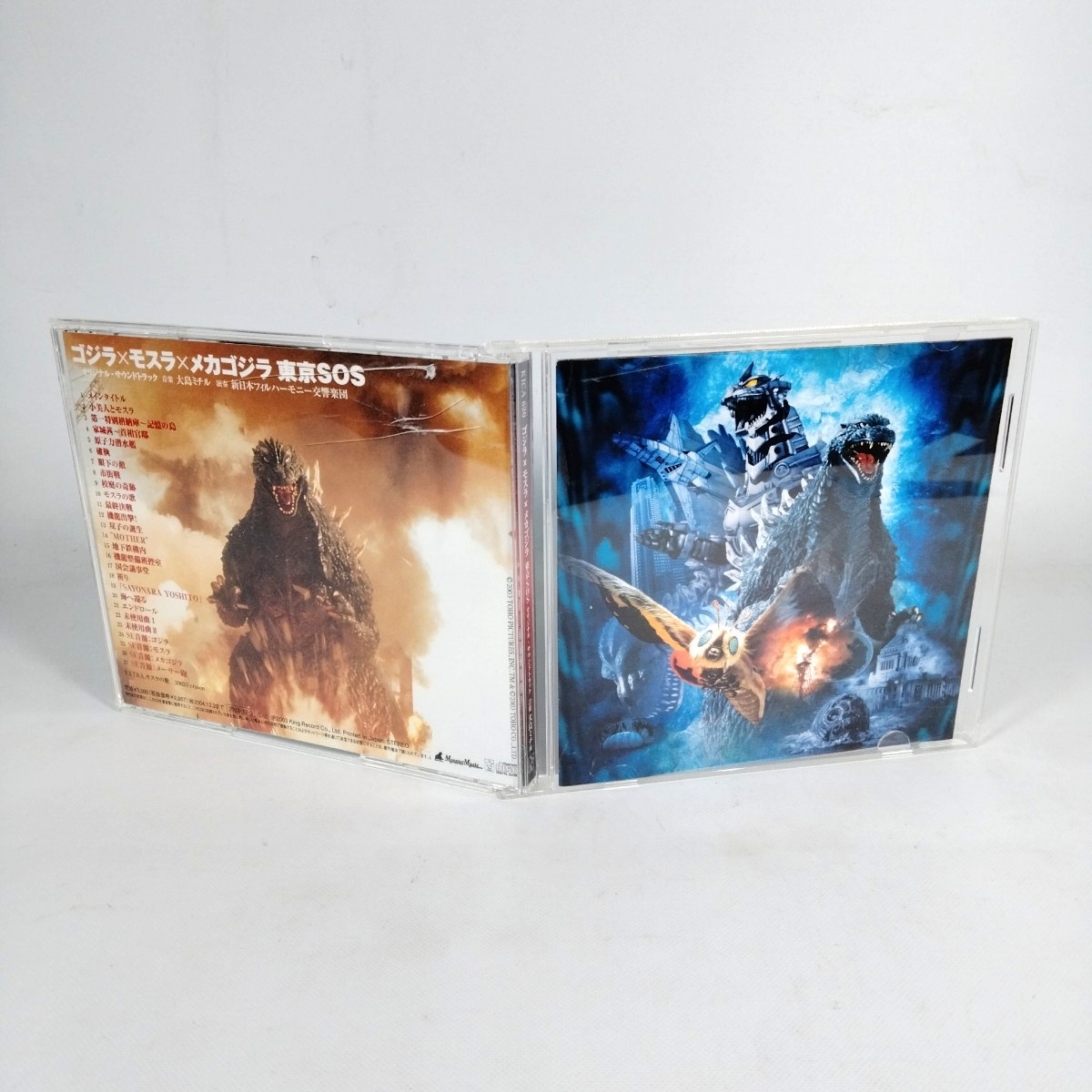 (HH)ゴジラ×モスラ×メカゴジラ 東京SOS 音楽:大島ミチル (HH251028-008)拍卖