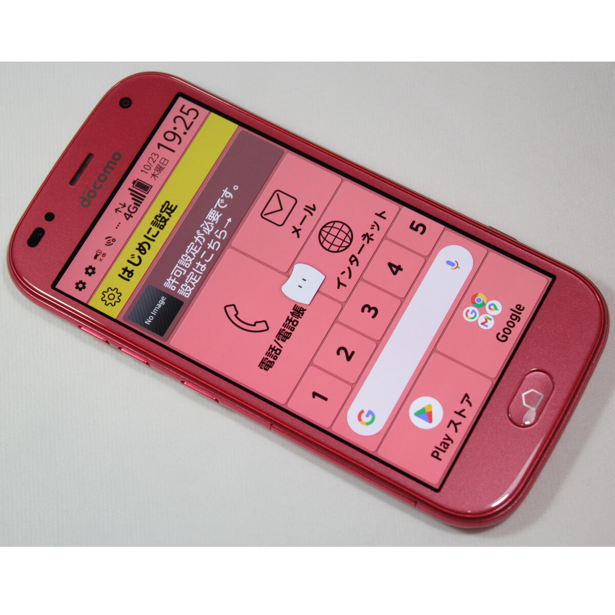らくらくスマートフォン F-42A ピンク 判定◯ SIMフリー ドコモ 富士通 ■ docomo Fujitsu FCNT Pink /d拍卖