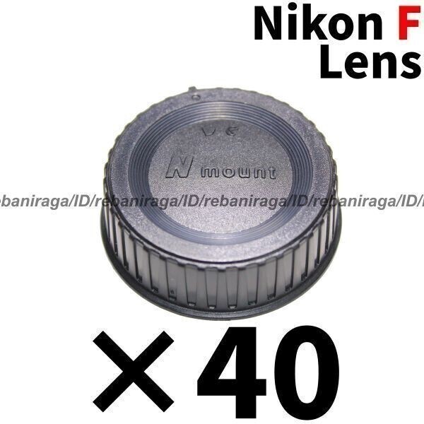 ニコン Fマウント レンズリアキャップ 40 Nikon F レンズキャップ リアキャップ キャップ 裏ぶた レンズ裏ぶた LF-4 LF-1 互換品拍卖