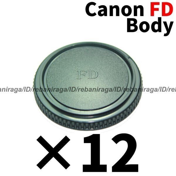 キヤノン FDマウント ボディキャップ 12 Canon キャノン FD キャップ ボディーキャップ ボディ ボディー キャップ 互換品拍卖