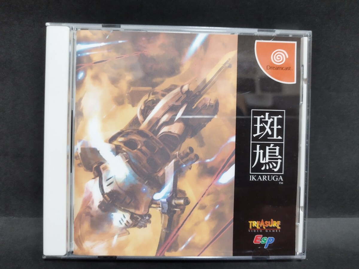 斑鳩 / IKARUGA DC ドリームキャスト TREASURE 帯付き 送料無料拍卖