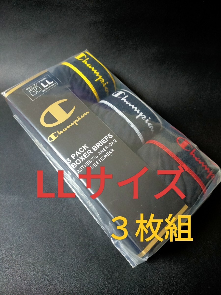 LLサイズ★送料無料 Champion チャンピオン【3枚組】ボクサーパンツ/下着 ボクサーブリーフ インナー 前とじ メンズ XLサイズ拍卖