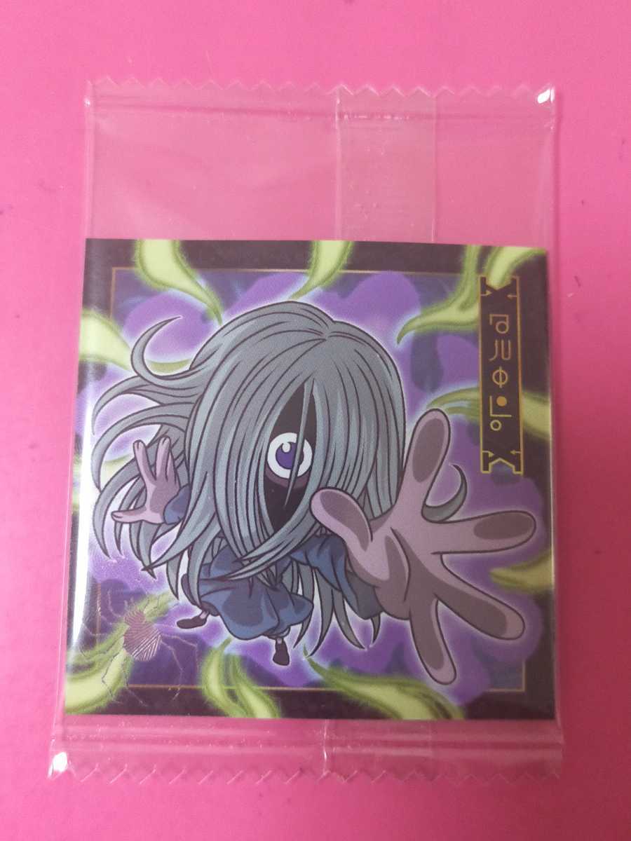 即決!送料85円~HUNTER×HUNTER ハンター×ハンター シール ディフォルメシール ウエハース vol.1【コルトピ】HH1-24【R】レア拍卖