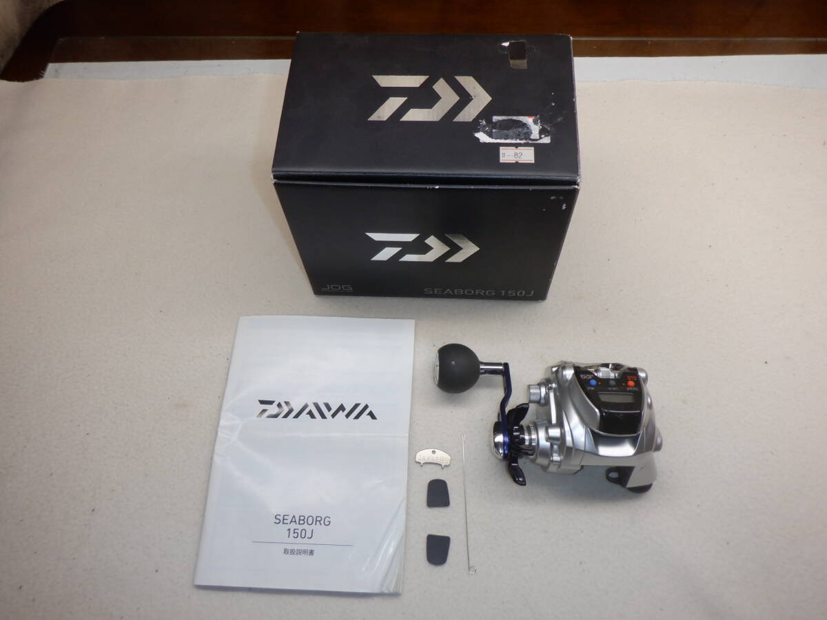 ダイワ DAIWA ★ シーボーグ150J     SEABORG 150J拍卖