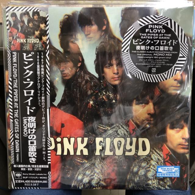 ピンク・フロイド / 夜明けの口笛吹き(MONO LP) 国内盤 (SIJP117)拍卖