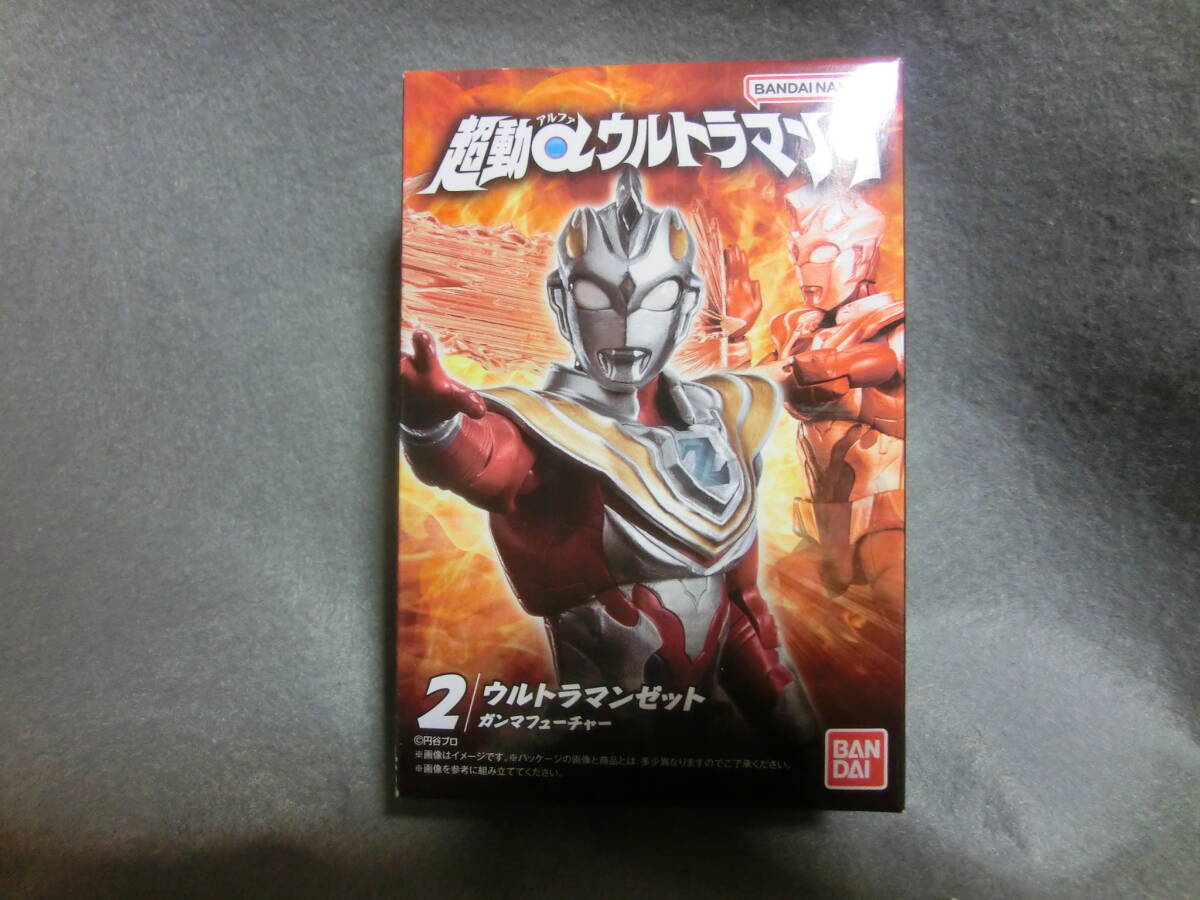 超動αウルトラマン ウルトラマンゼット ガンマフューチャー 未開封拍卖