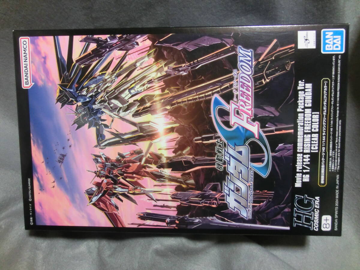 HG 1/144 ライジングフリーダムガンダム クリアカラー 機動戦士ガンダムSEED FREEDOM 未組立拍卖