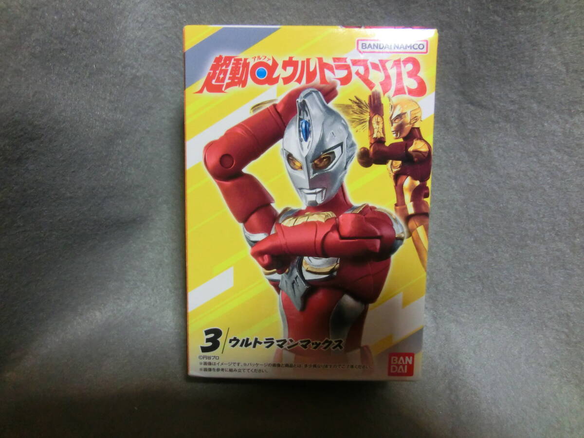 超動αウルトラマン ウルトラマンマックス 未開封拍卖