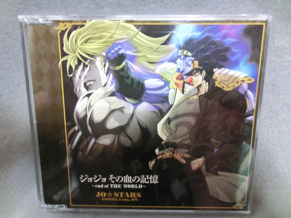 ジョジョ その血の記憶 end of THE WORLD JO☆STARS TOMMY Coda JIN拍卖
