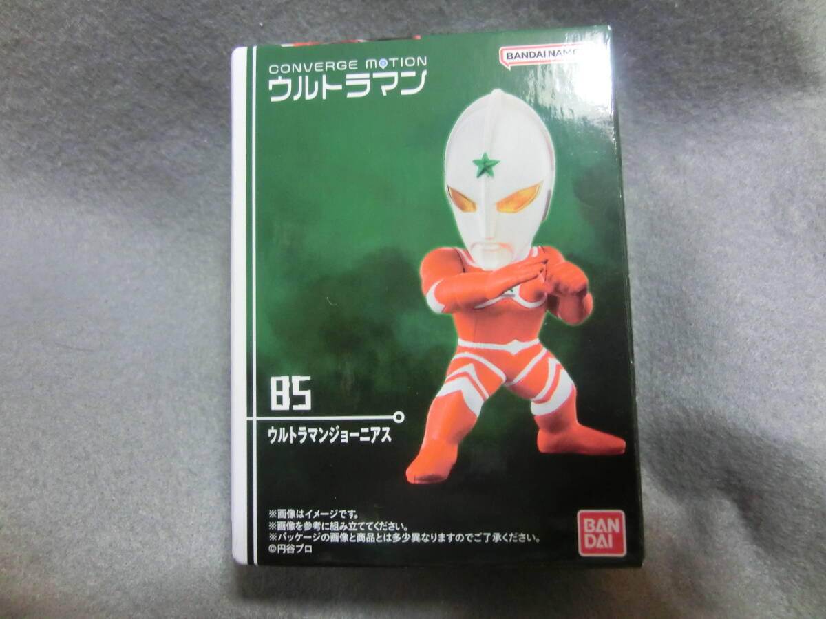 コンバージモーション ウルトラマン ジョーニアス 未開封拍卖