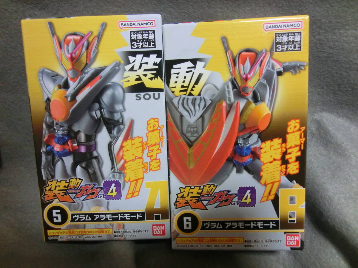 装動 仮面ライダー ヴラム アラモードモード AB 未開封拍卖