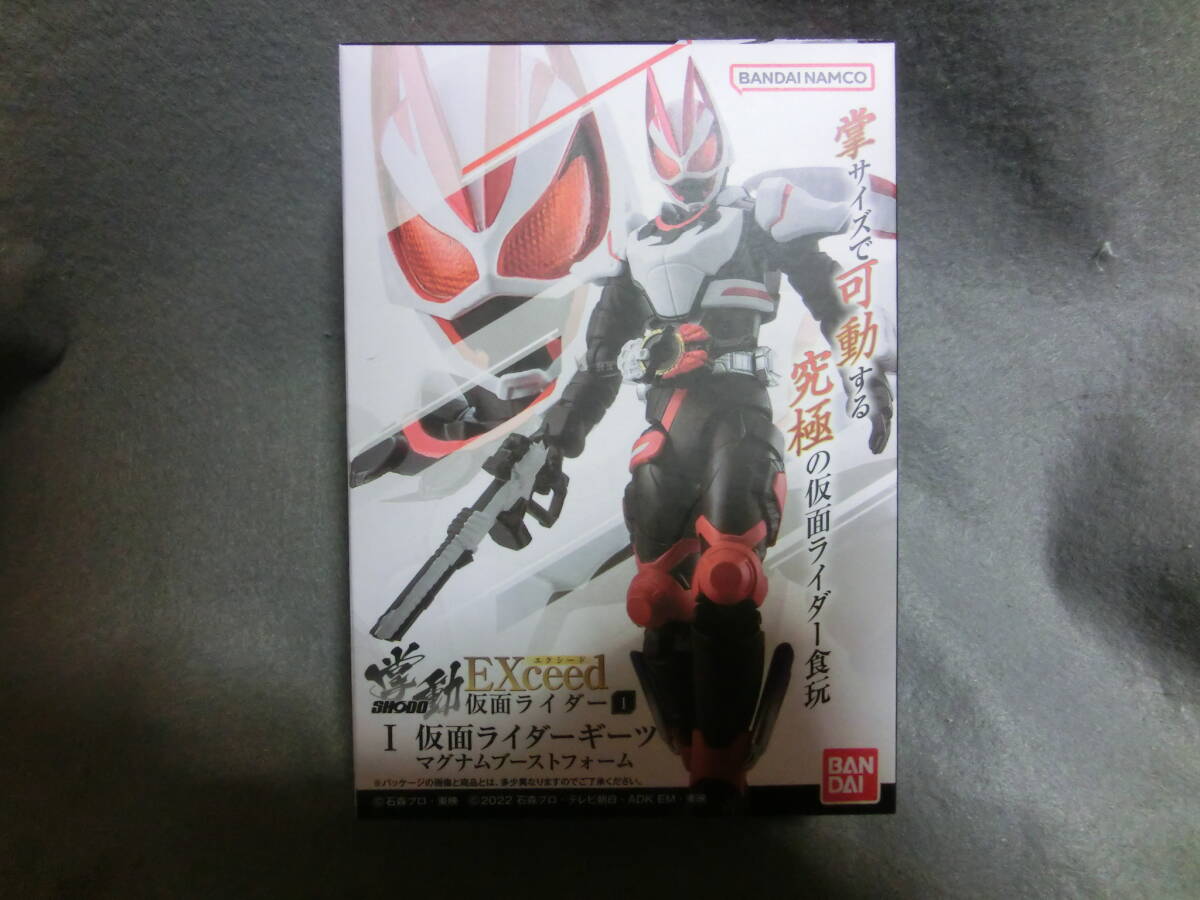 掌動 SHODO Exceed 仮面ライダー ギーツ マグナムブーストフォーム 未開封拍卖