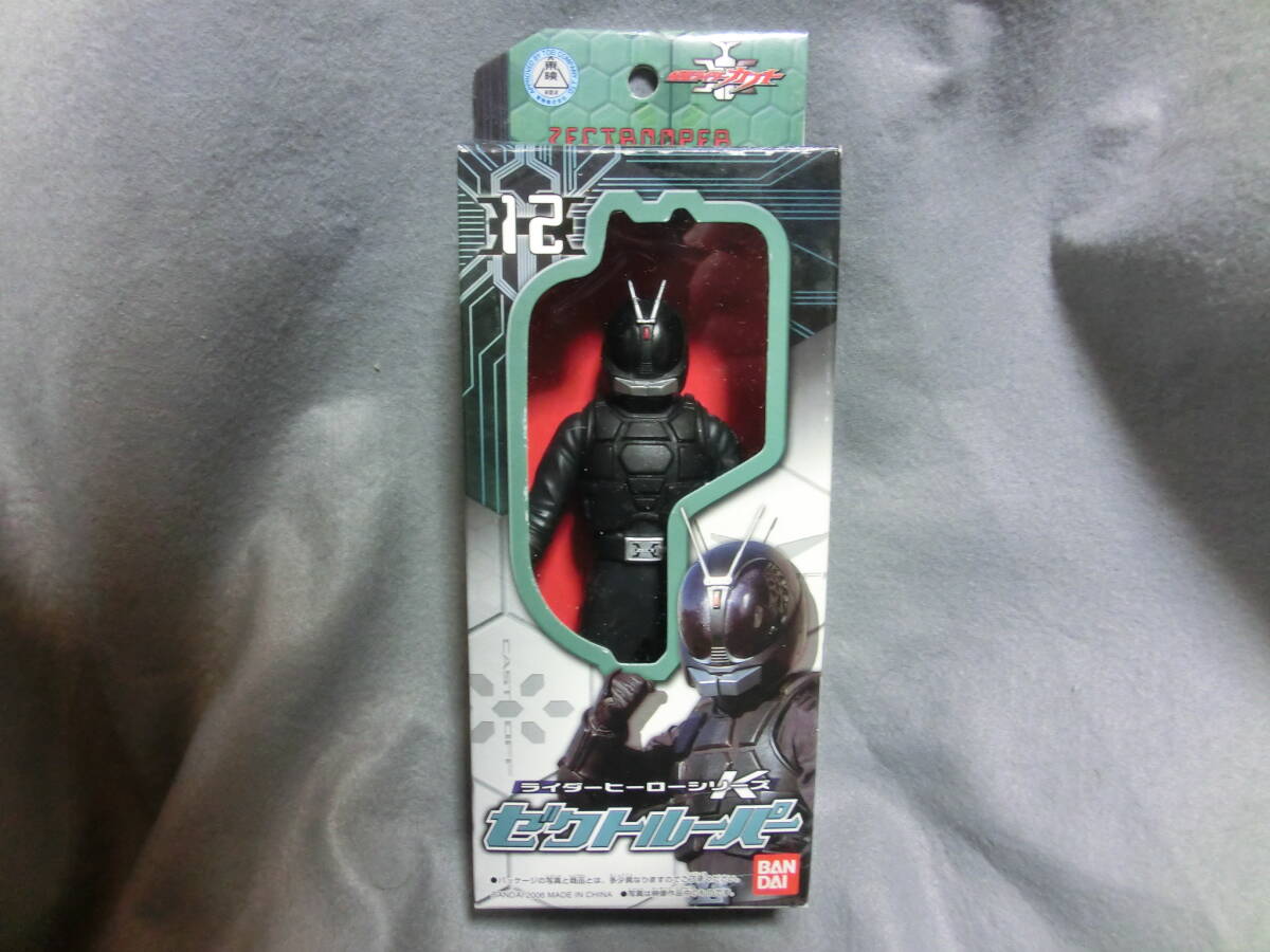 ライダーヒーローシリーズ ゼクトルーパー 仮面ライダーカブト 開封拍卖
