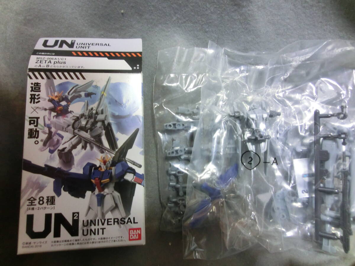 ガンダムユニバーサルユニット Zプラス A1拍卖
