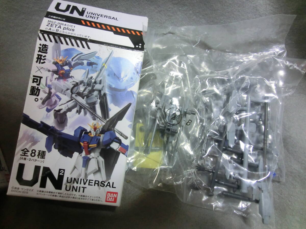 ガンダムユニバーサルユニット Zプラス C1拍卖