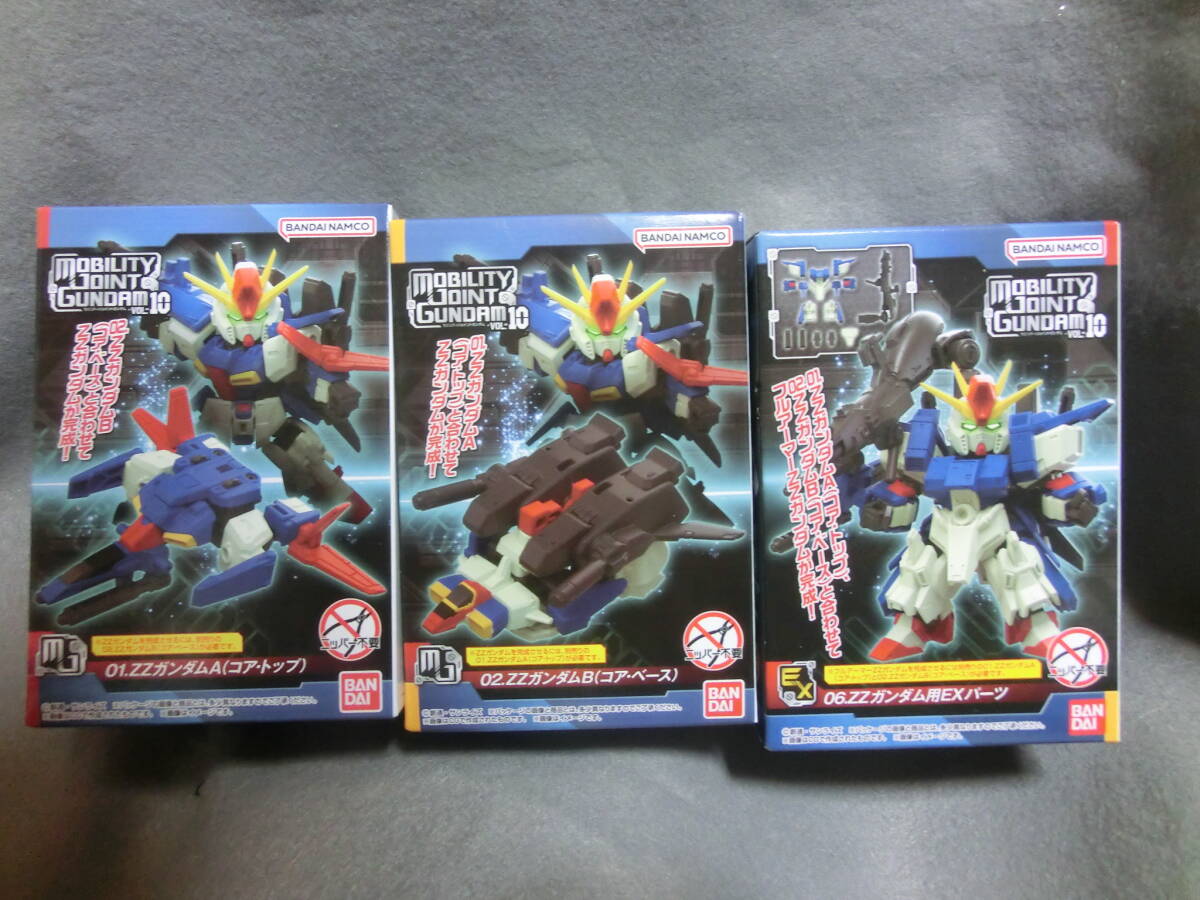 モビリティジョイントガンダム ZZガンダム コアトップ コアベース EXパーツ フルアーマーZZガンダム 未開封拍卖