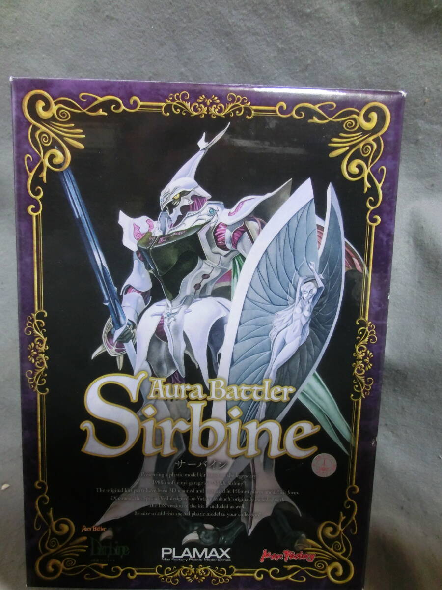 PLAMAX サーバイン 聖戦士ダンバイン MAX factory 未組立拍卖