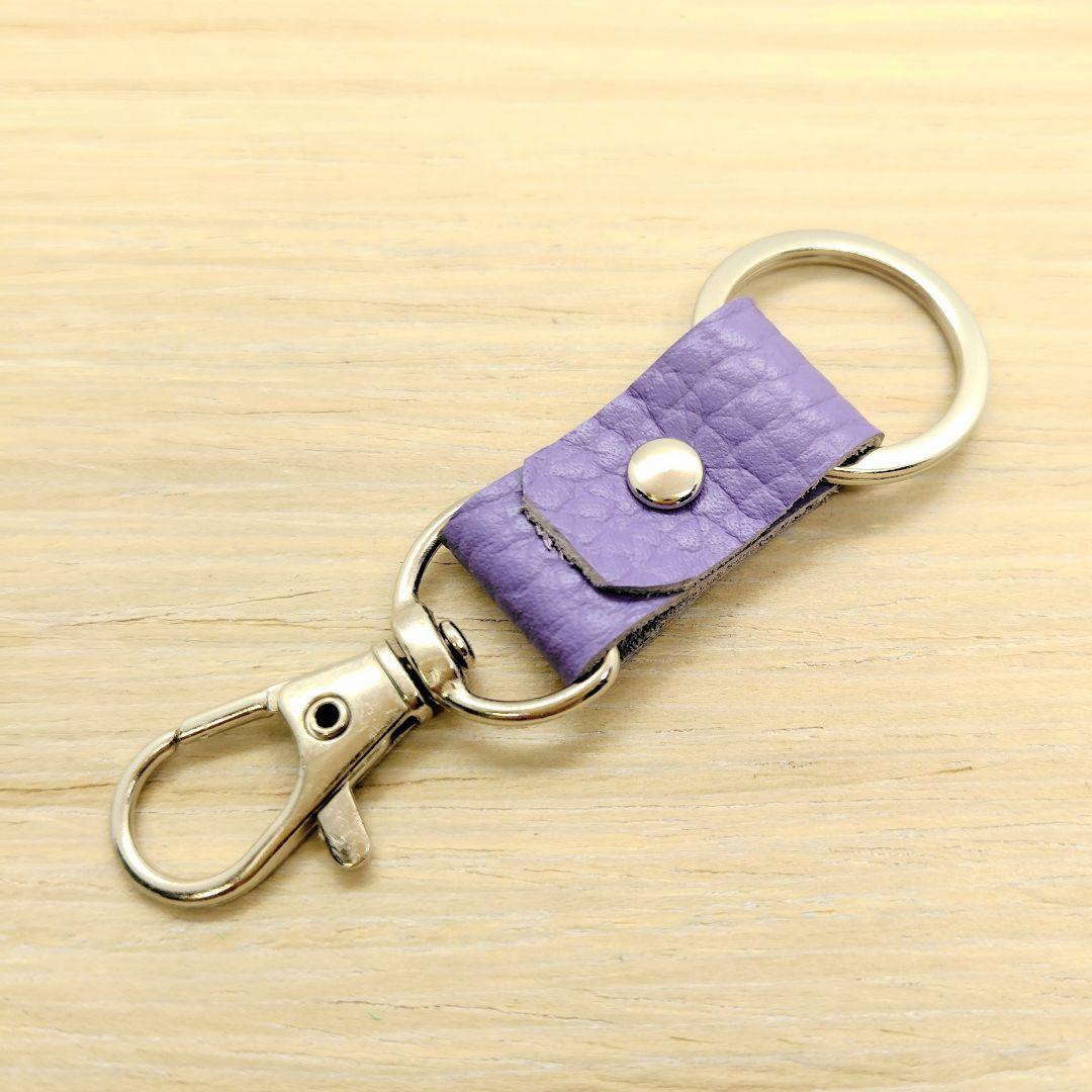 小さい キーホルダー 8cm 【shパープル】 チャーム 革 レザー拍卖