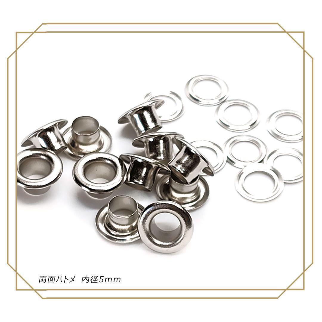両面 ハトメ 内径 5mm シルバー 50個 レザークラフト ハンドメイド拍卖
