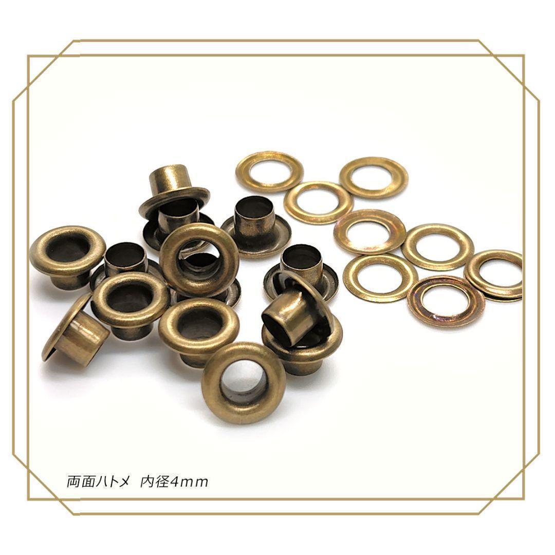 両面 ハトメ 内径 4mm アンティーク 50組 レザークラフト ハンドメイド拍卖