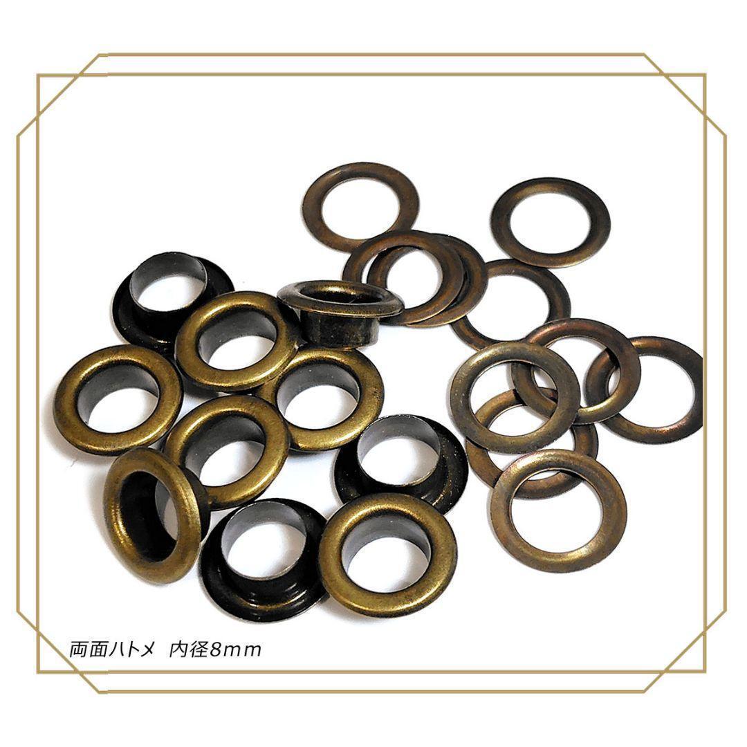 両面 ハトメ 内径 8mm アンティーク 20個 レザークラフト ハンドメイド拍卖