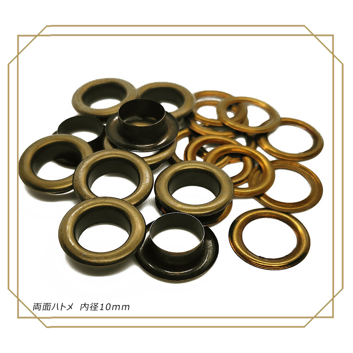 両面 ハトメ 内径 10mm アンティーク 20個 少量 レザークラフト ハンドメイド パーツ拍卖